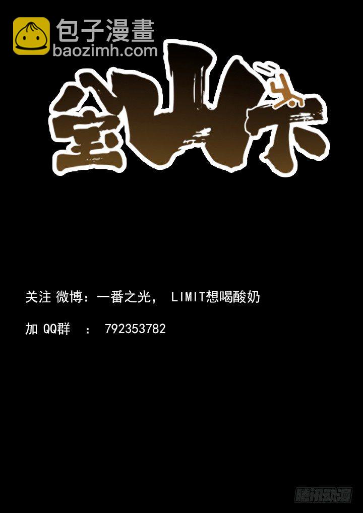 第17跳&mdash;&mdash;VIVIAN-第19话