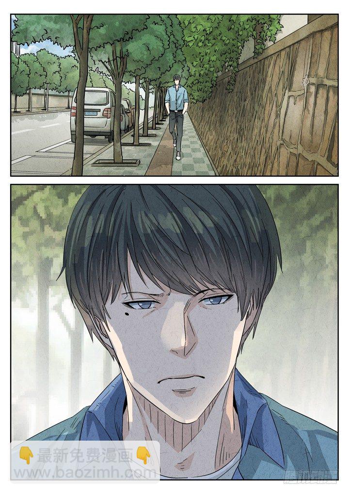 第23跳&mdash;&mdash;于雷-第25话