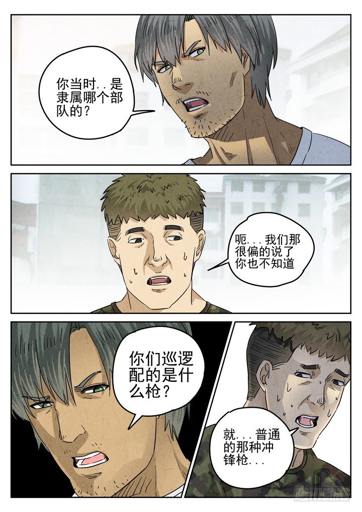 第35跳&mdash;&mdash;顾晴夏-第37话