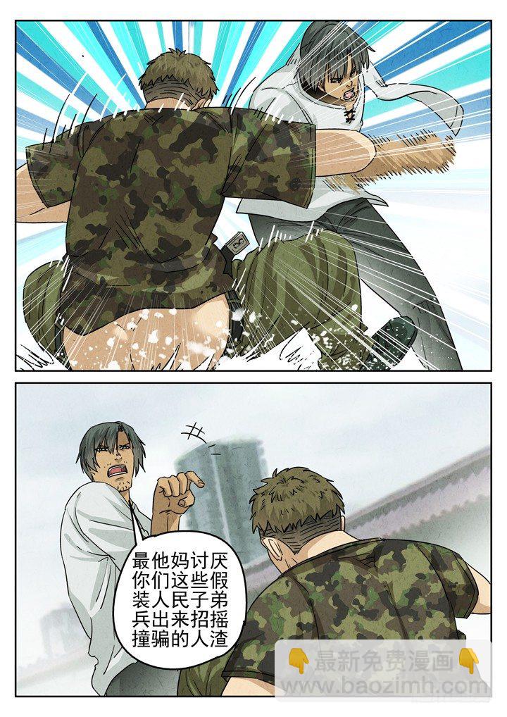 第35跳&mdash;&mdash;顾晴夏-第37话