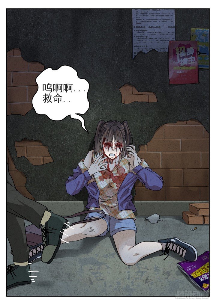 第37跳&mdash;&mdash;邰爱-第39话