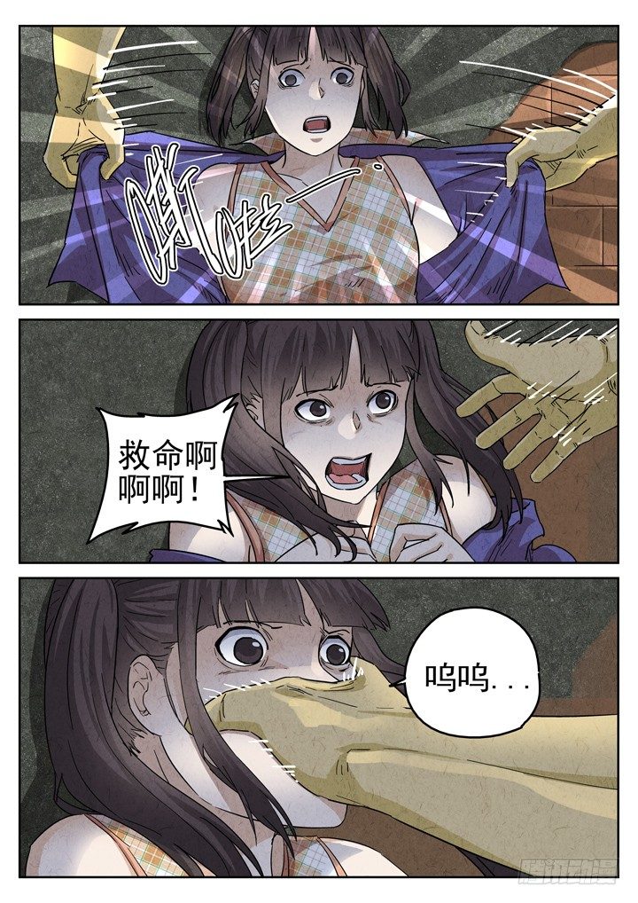 第37跳&mdash;&mdash;邰爱-第39话