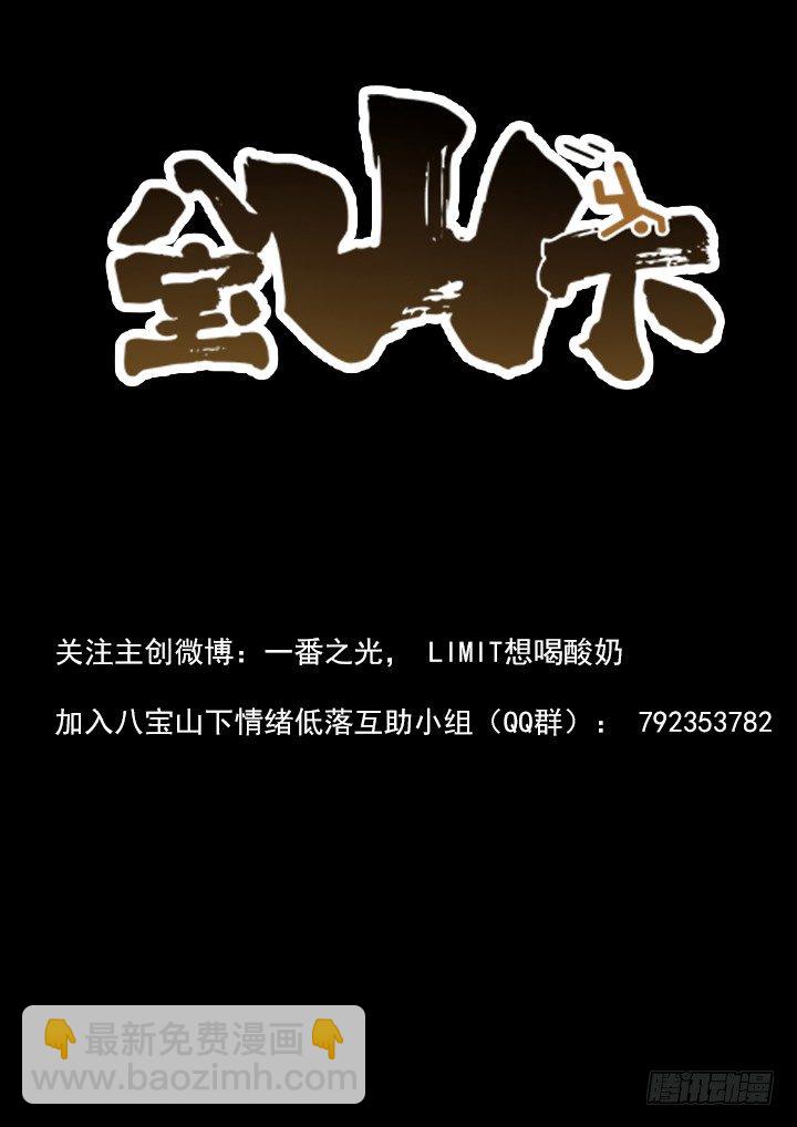 第3跳&mdash;&mdash;耿乐乐-第5话
