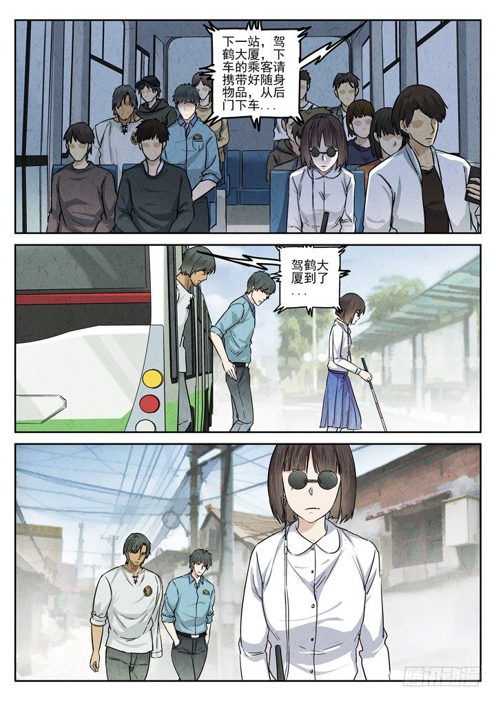 第39跳&mdash;&mdash;邰爱-第41话