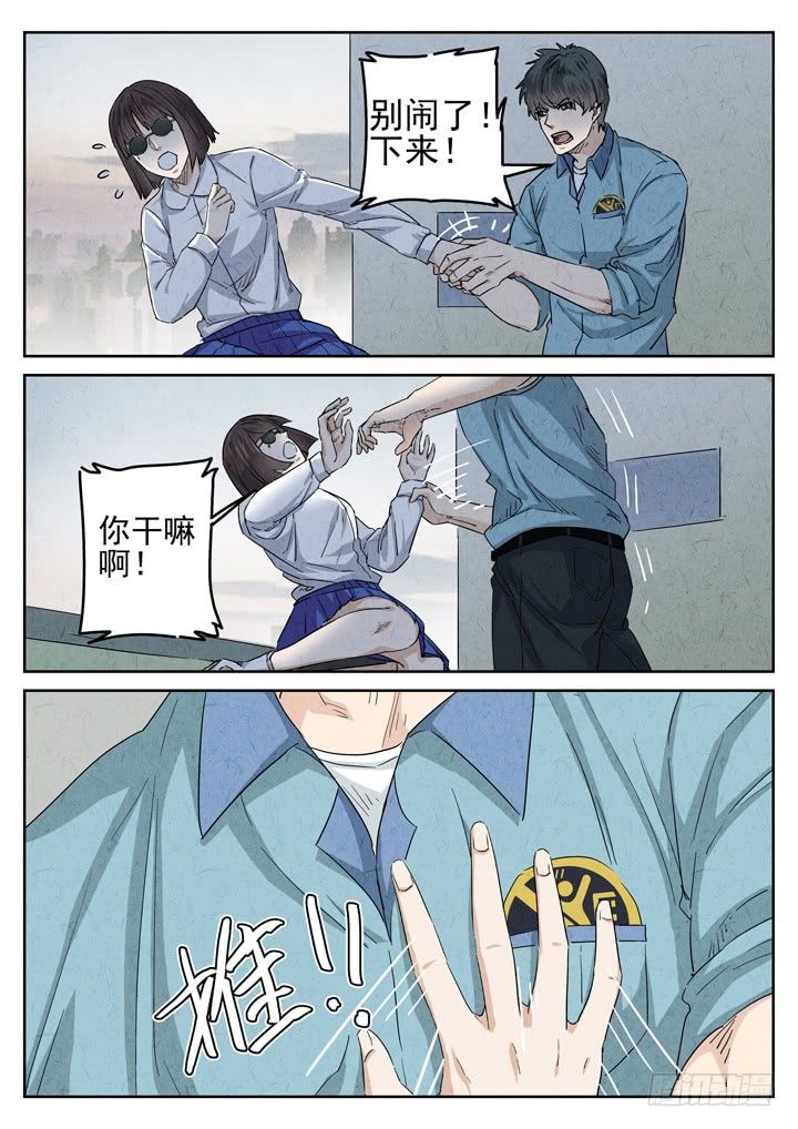 第41跳&mdash;&mdash;邰爱-第43话