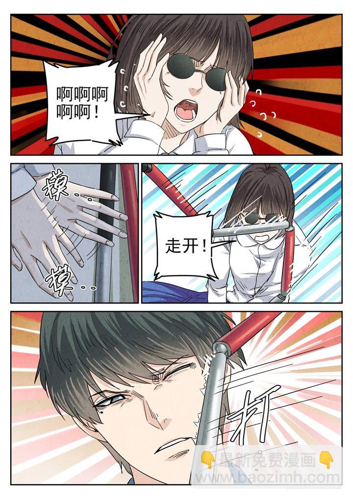 第41跳&mdash;&mdash;邰爱-第43话