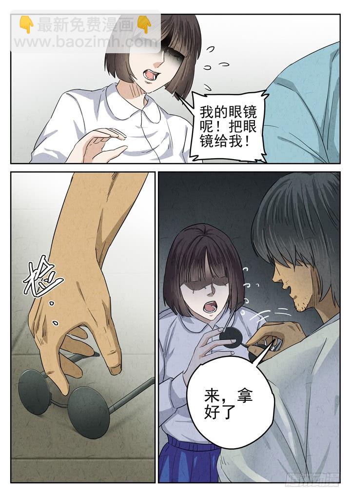 第41跳&mdash;&mdash;邰爱-第43话