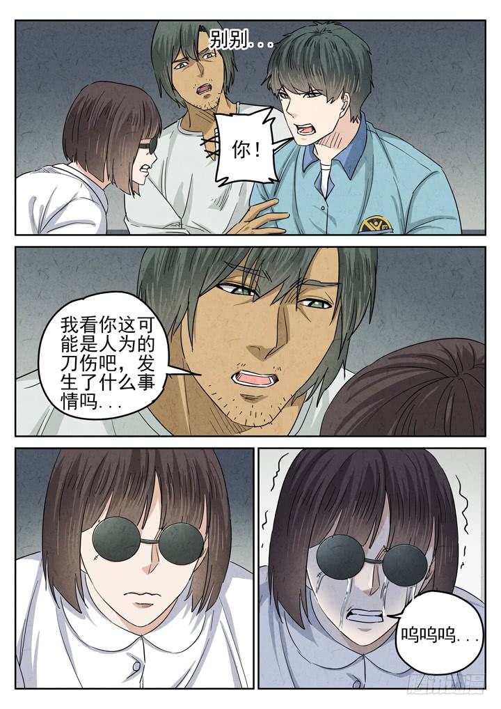 第41跳&mdash;&mdash;邰爱-第43话