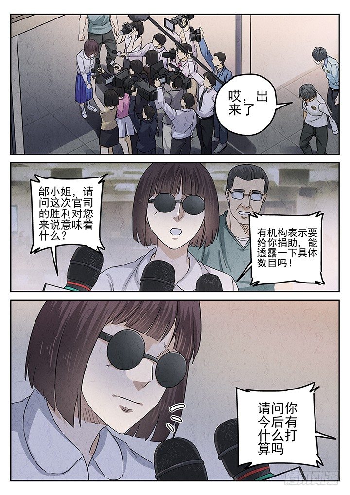 第43跳&mdash;&mdash;邰爱-第45话