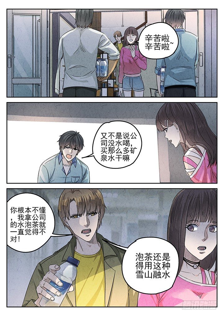 第57跳&mdash;&mdash;宋发-第59话