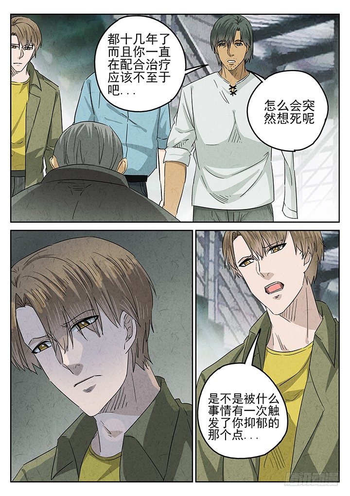 第61跳&mdash;&mdash;宋发-第63话