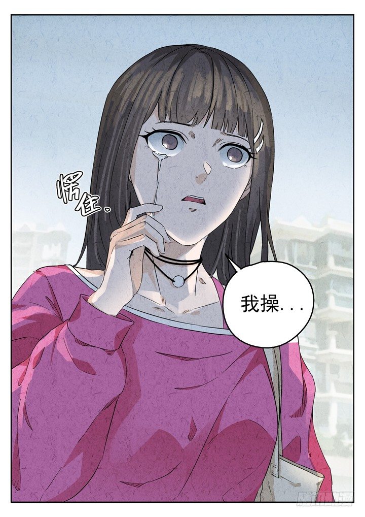 第77跳&mdash;&mdash;宫骄-第81话