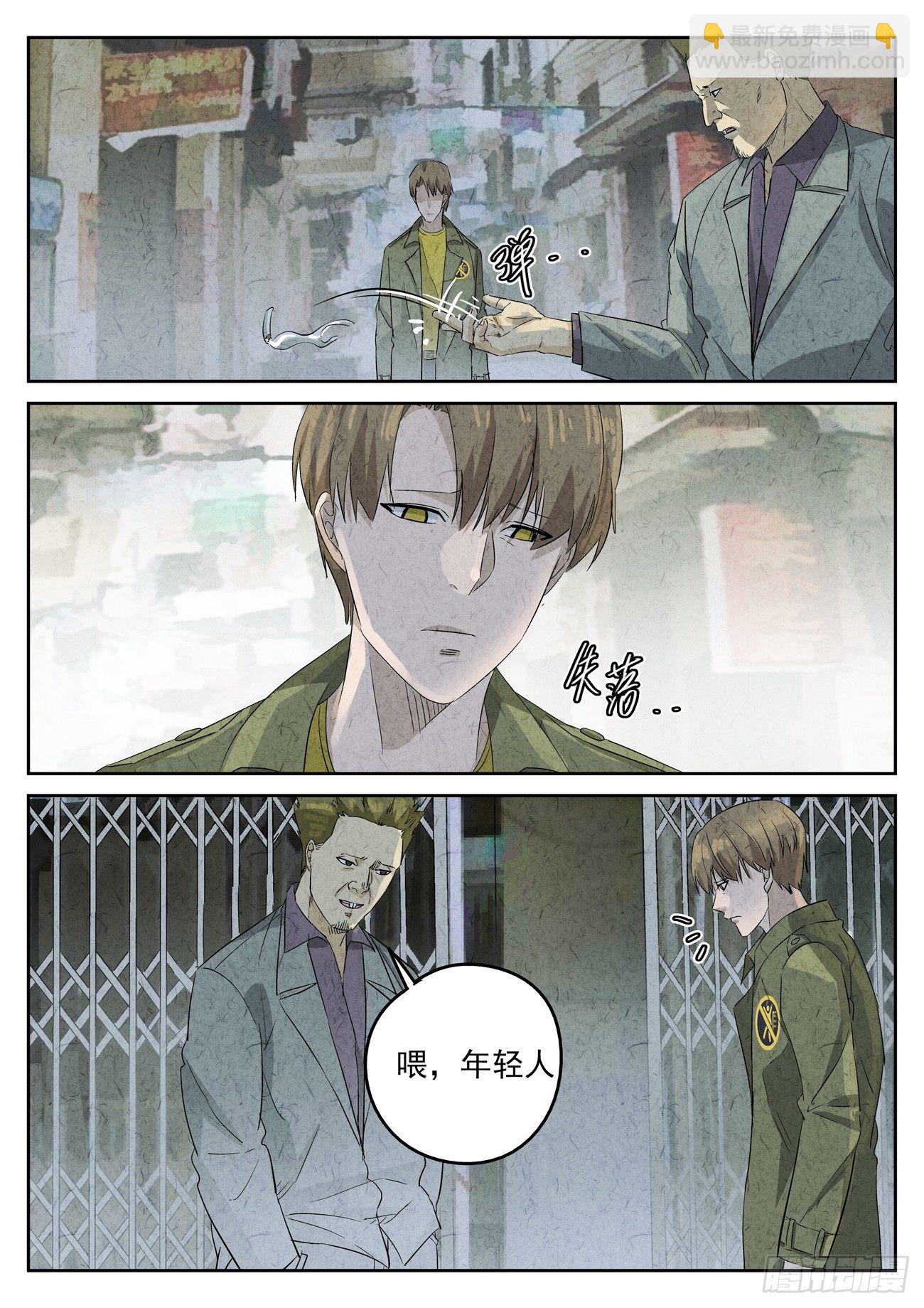第87跳&mdash;&mdash;李英红-第91话