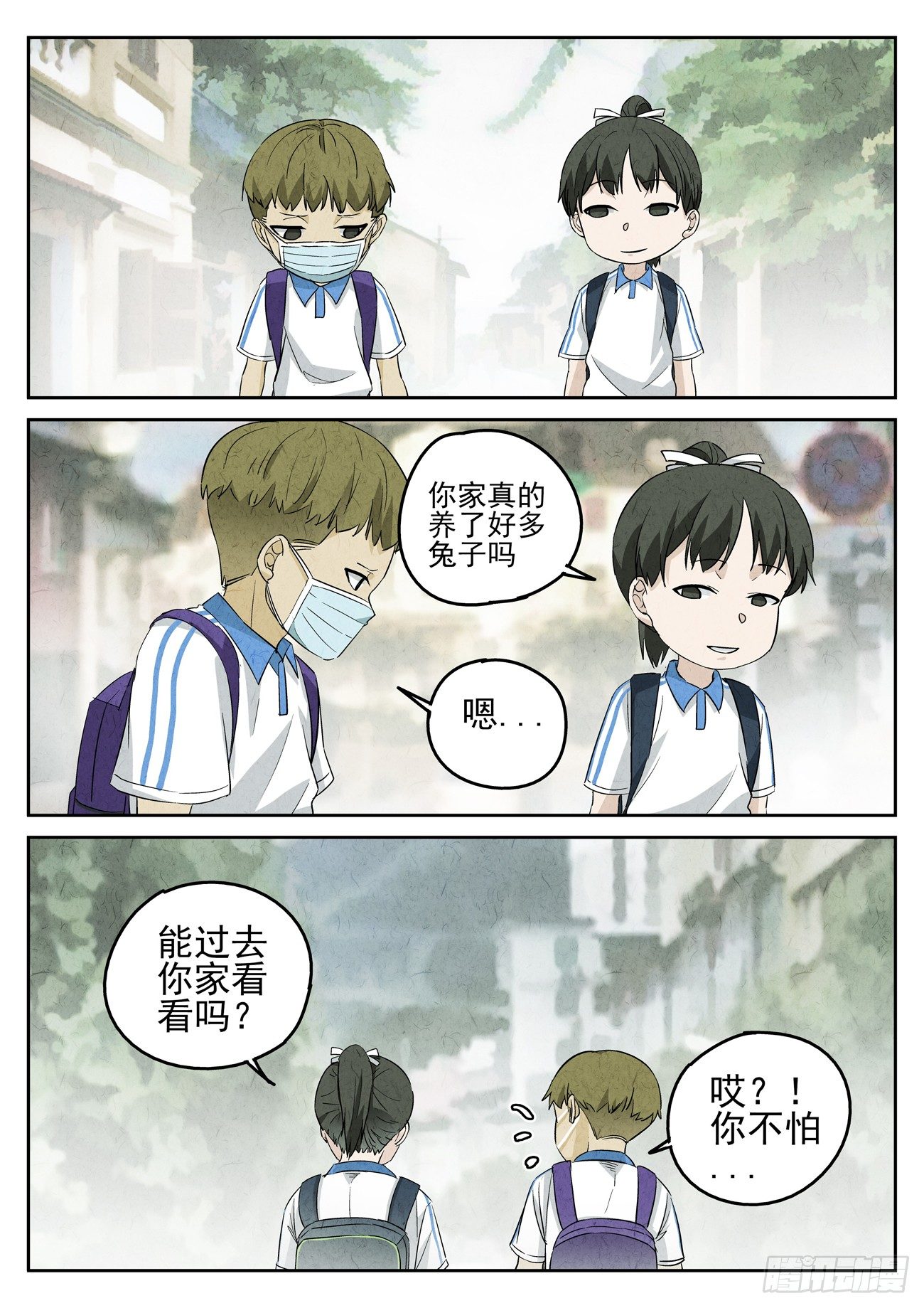 第91跳&mdash;&mdash;李英红-第95话