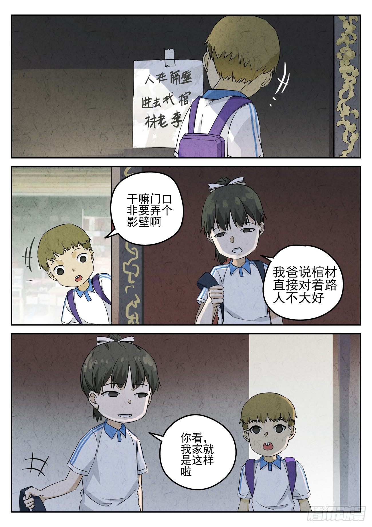 第95跳&mdash;&mdash;李英红-第99话