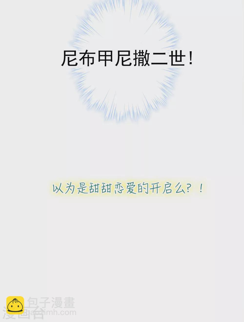 预告-第1话