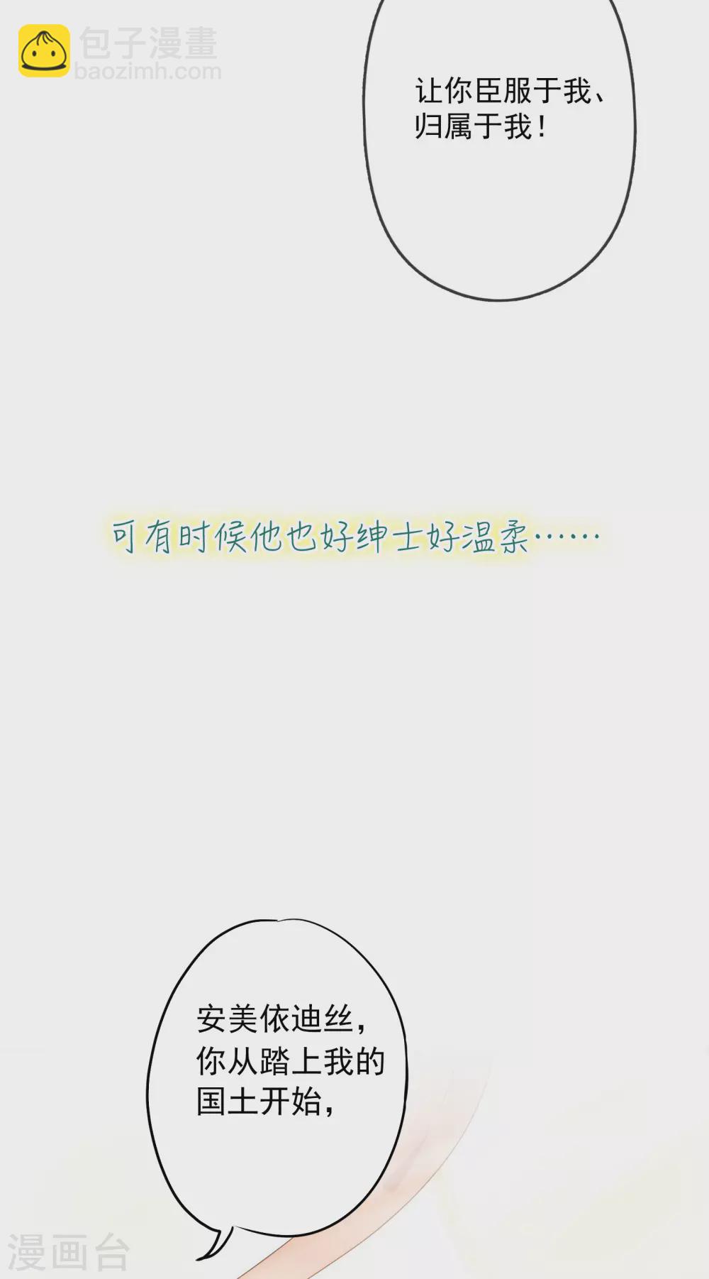 预告-第1话