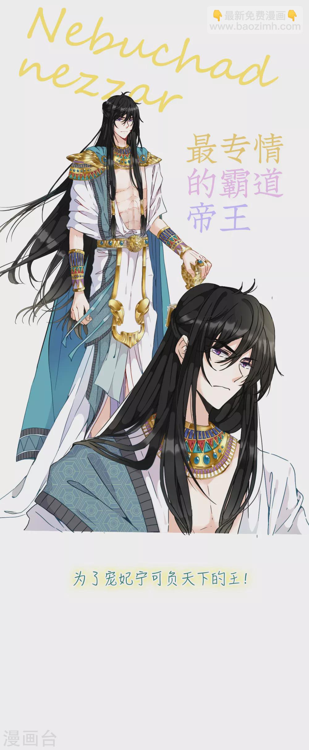 预告-第1话