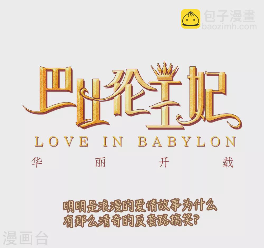 预告-第1话