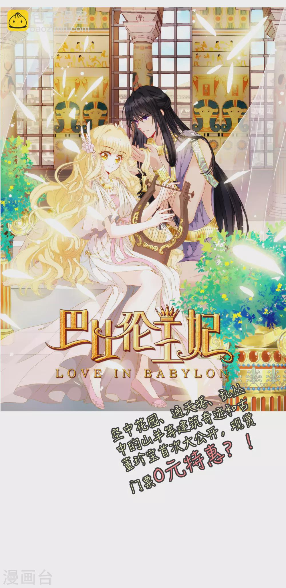 预告-第1话