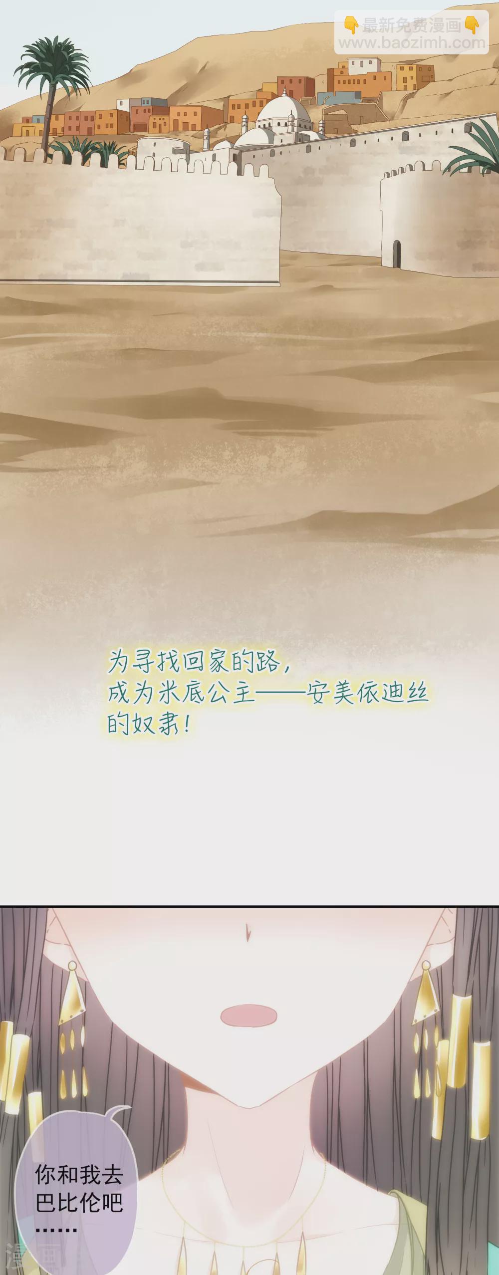 预告-第1话