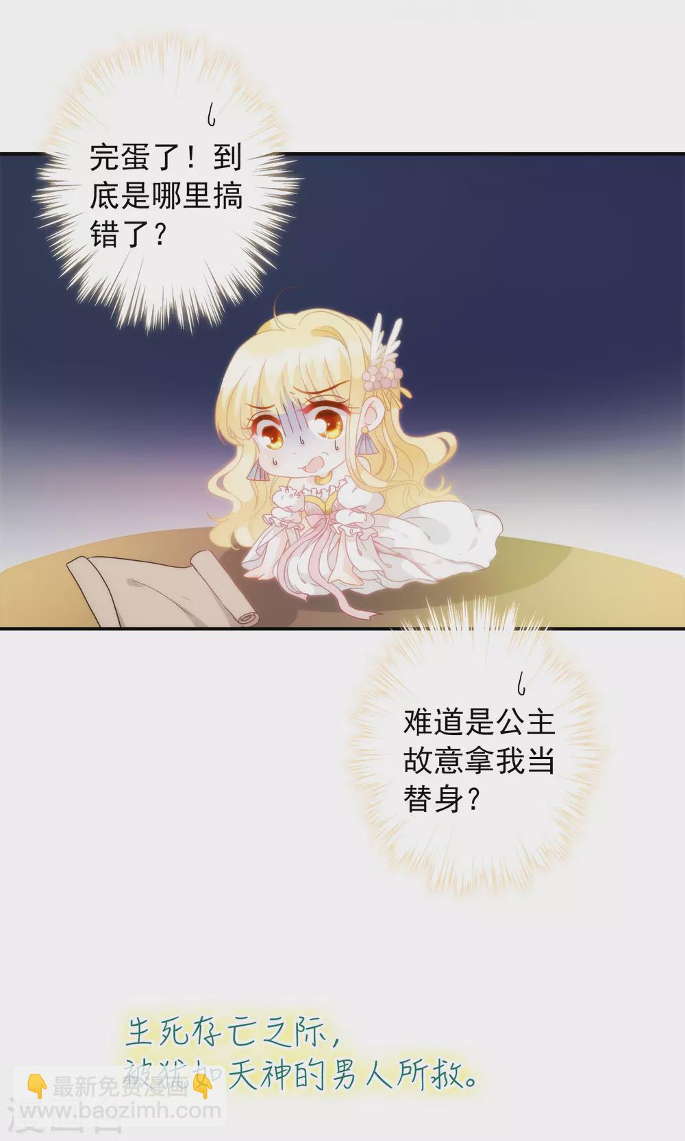 预告-第1话