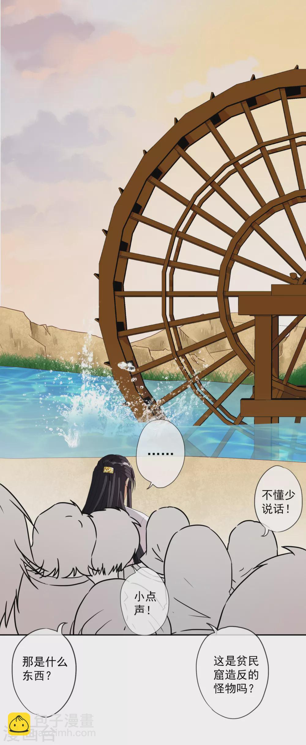 第10话 我可不是乖巧的小猫咪-第11话
