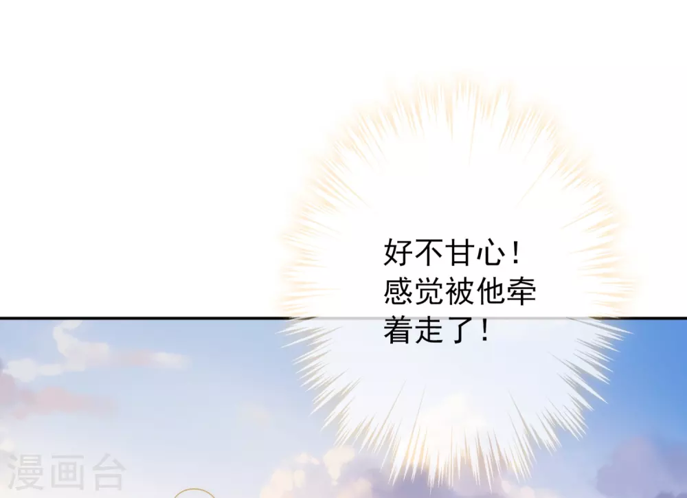 第10话 我可不是乖巧的小猫咪-第11话