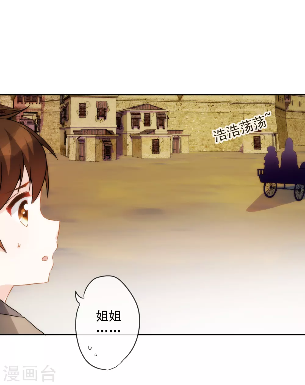 第10话 我可不是乖巧的小猫咪-第11话