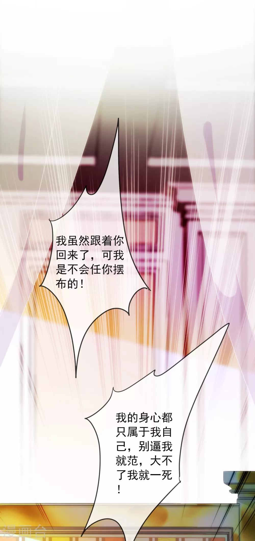 第10话 我可不是乖巧的小猫咪-第11话