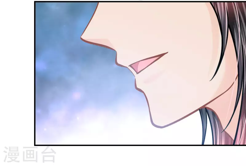 第98话 唯一的王妃-第101话