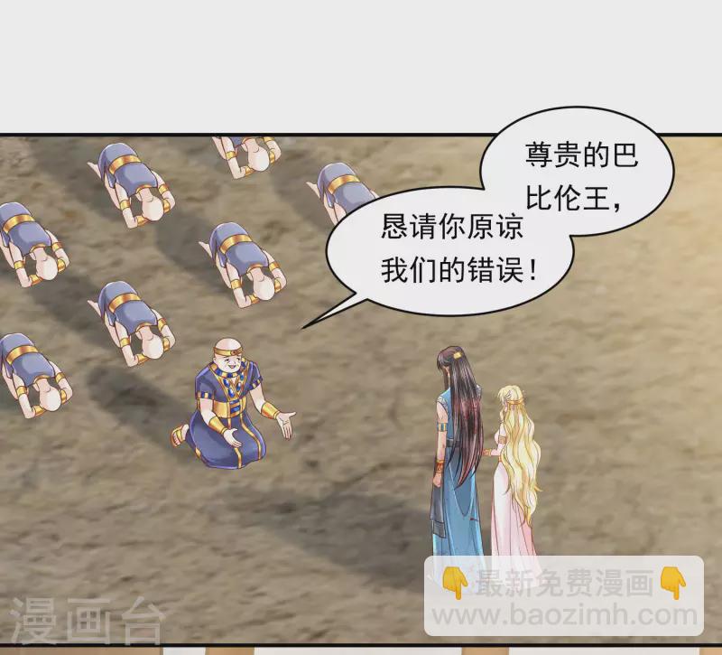 第100话 誓言-第103话