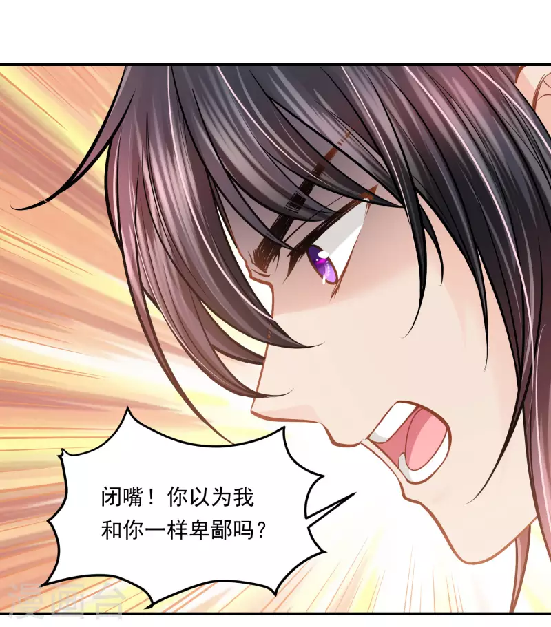 第100话 誓言-第103话