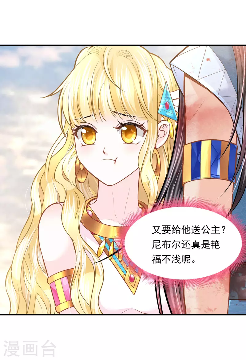 第100话 誓言-第103话