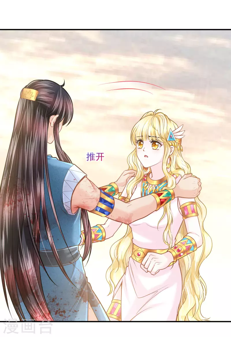 第100话 誓言-第103话