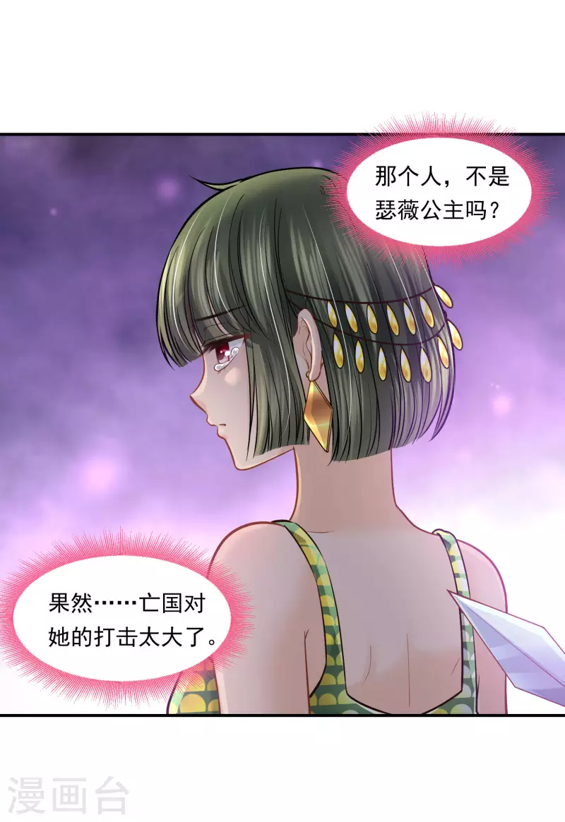 第100话 誓言-第103话