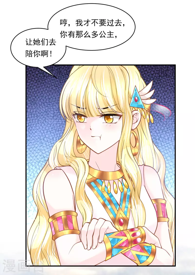 第100话 誓言-第103话