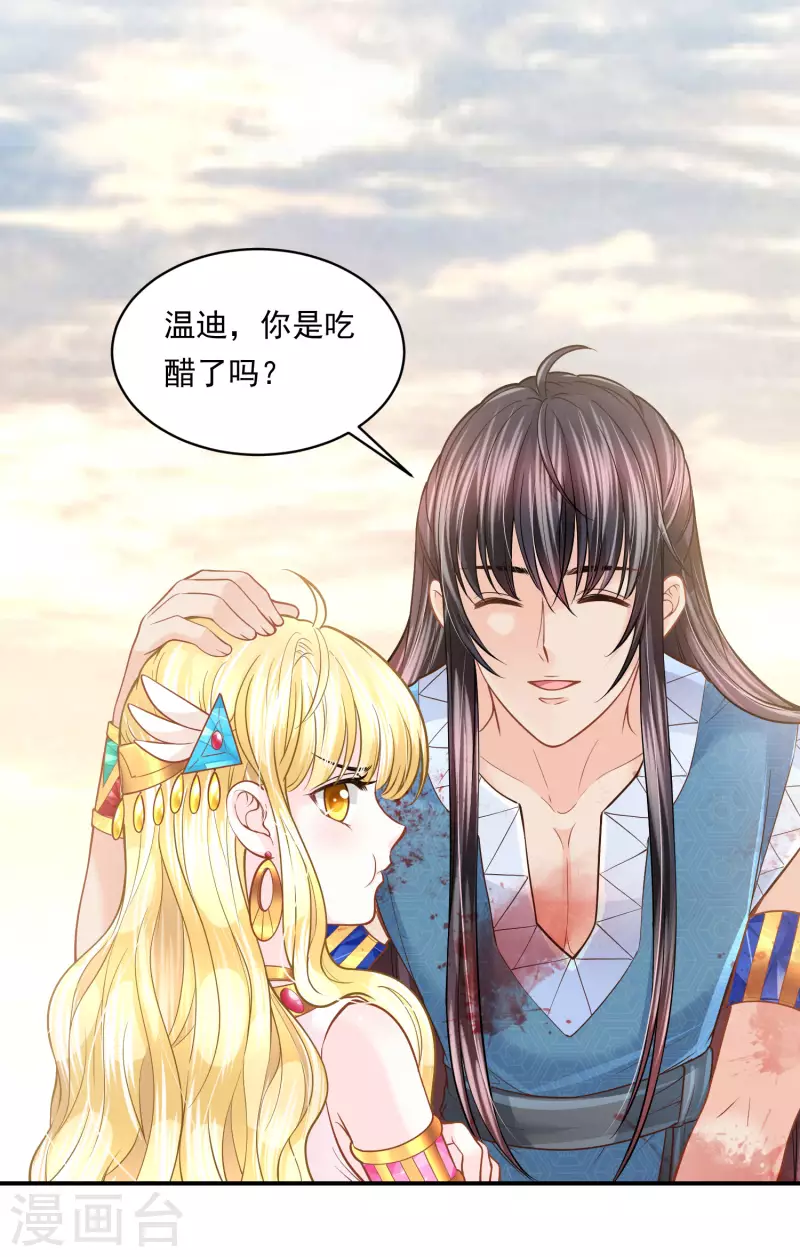 第100话 誓言-第103话