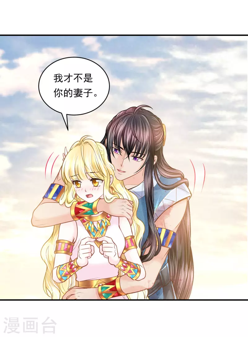 第100话 誓言-第103话