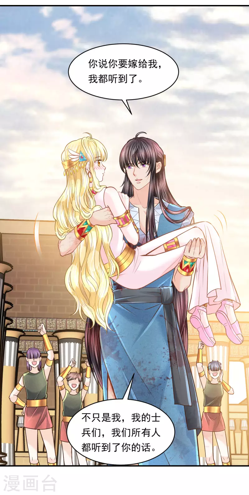 第100话 誓言-第103话