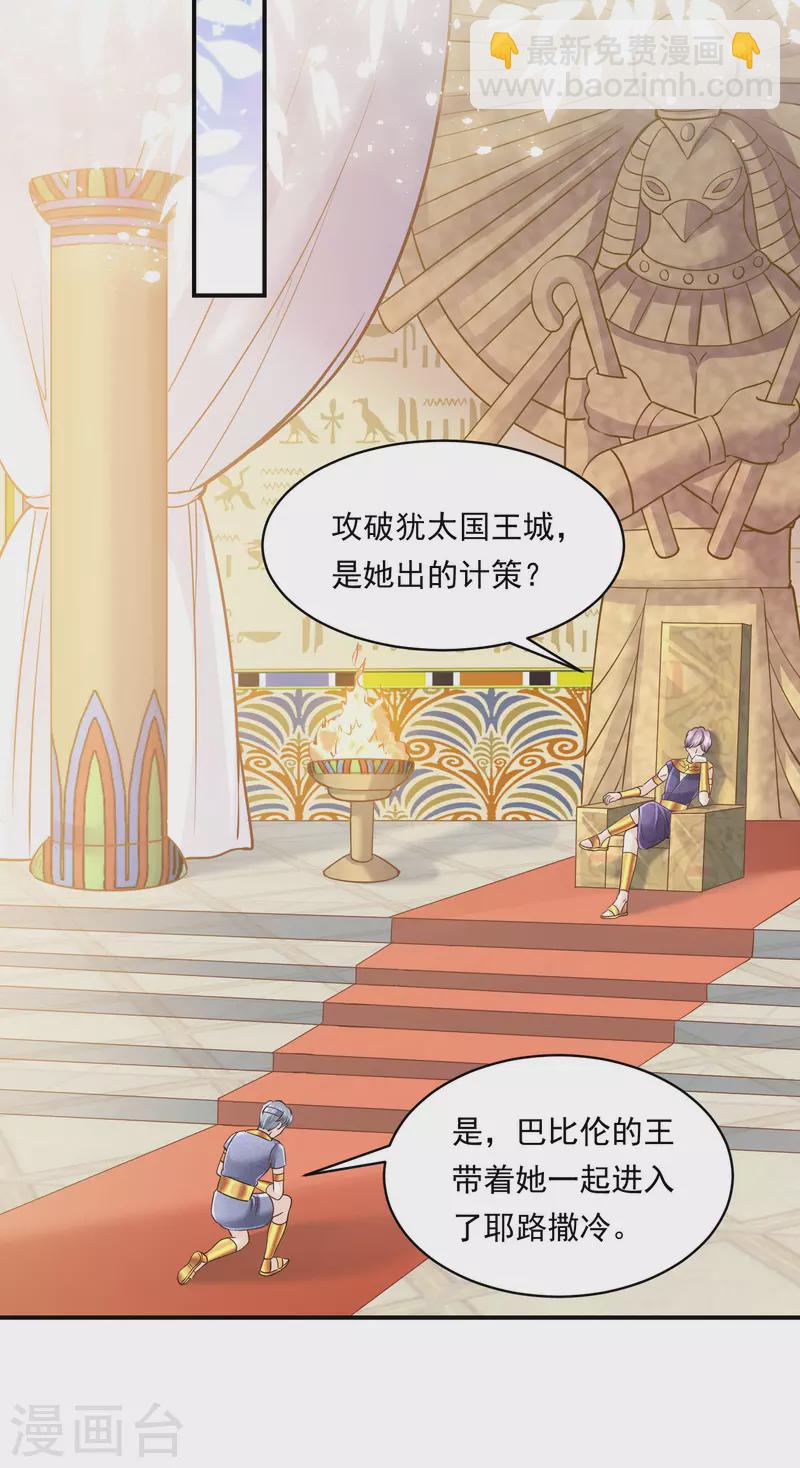 第100话 誓言-第103话