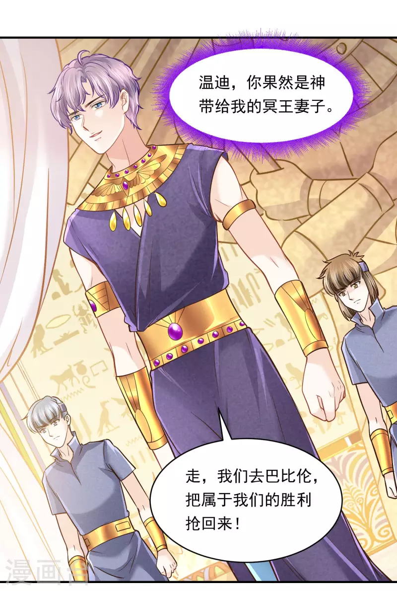 第100话 誓言-第103话
