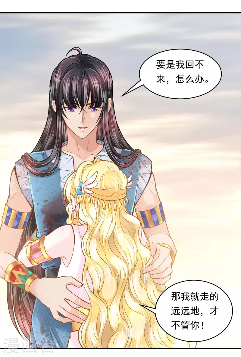 第100话 誓言-第103话
