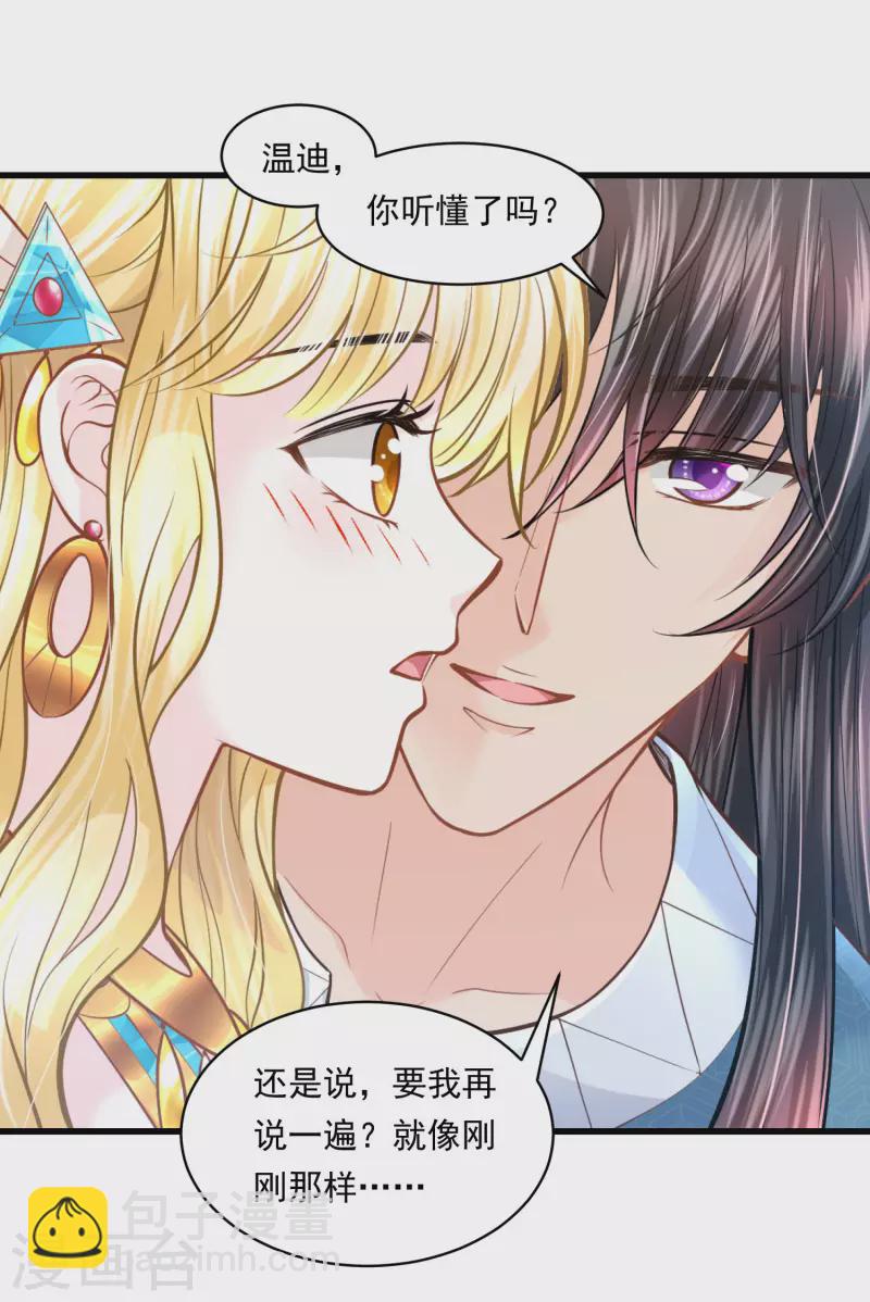 第102话 连环计-第105话