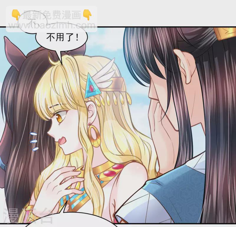 第102话 连环计-第105话