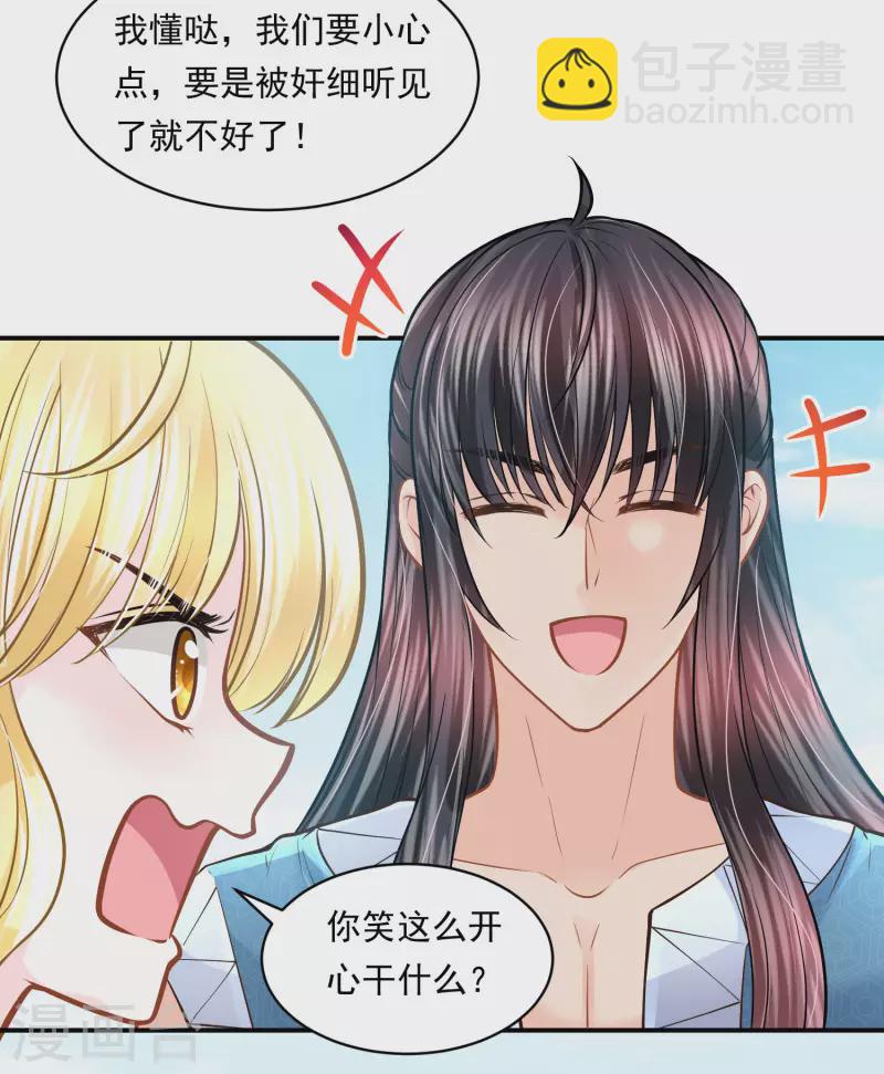 第102话 连环计-第105话