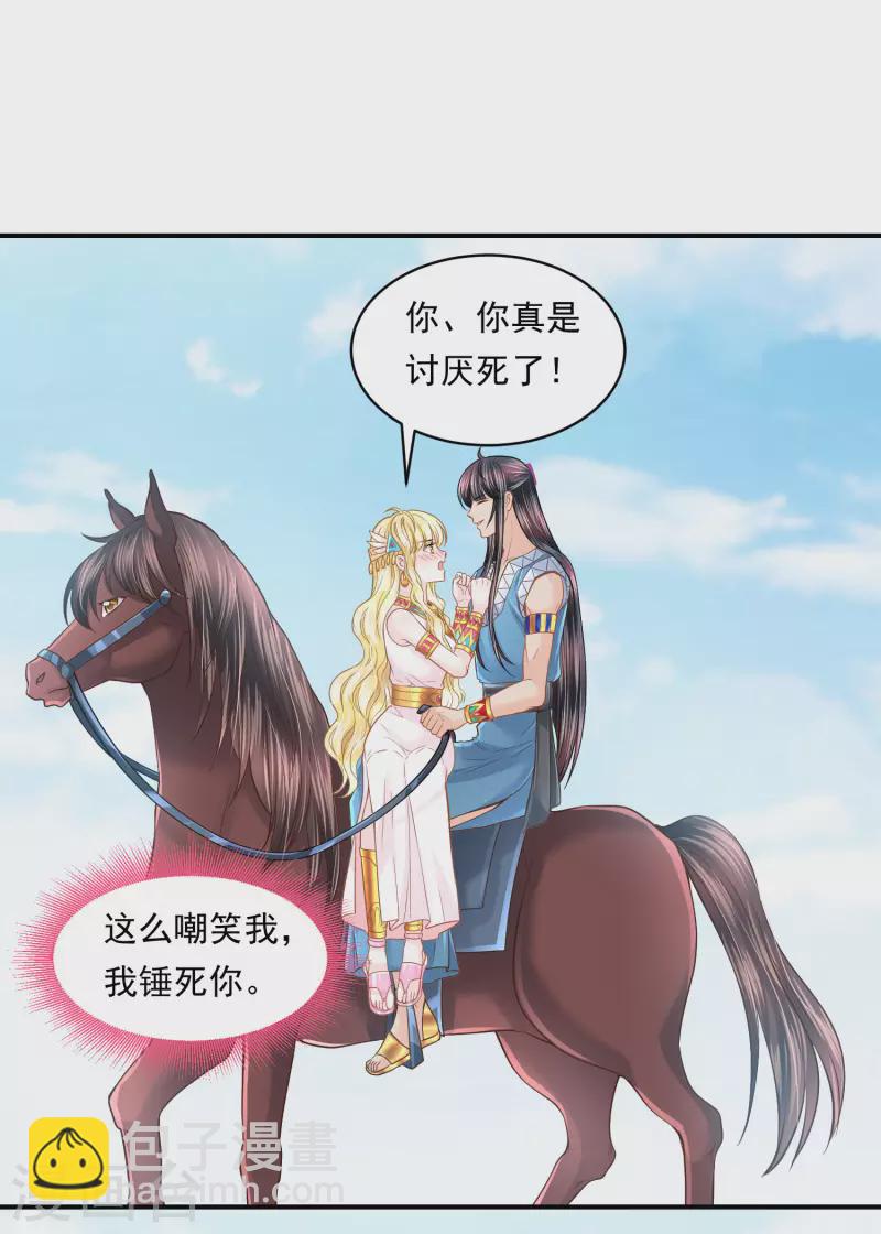 第102话 连环计-第105话