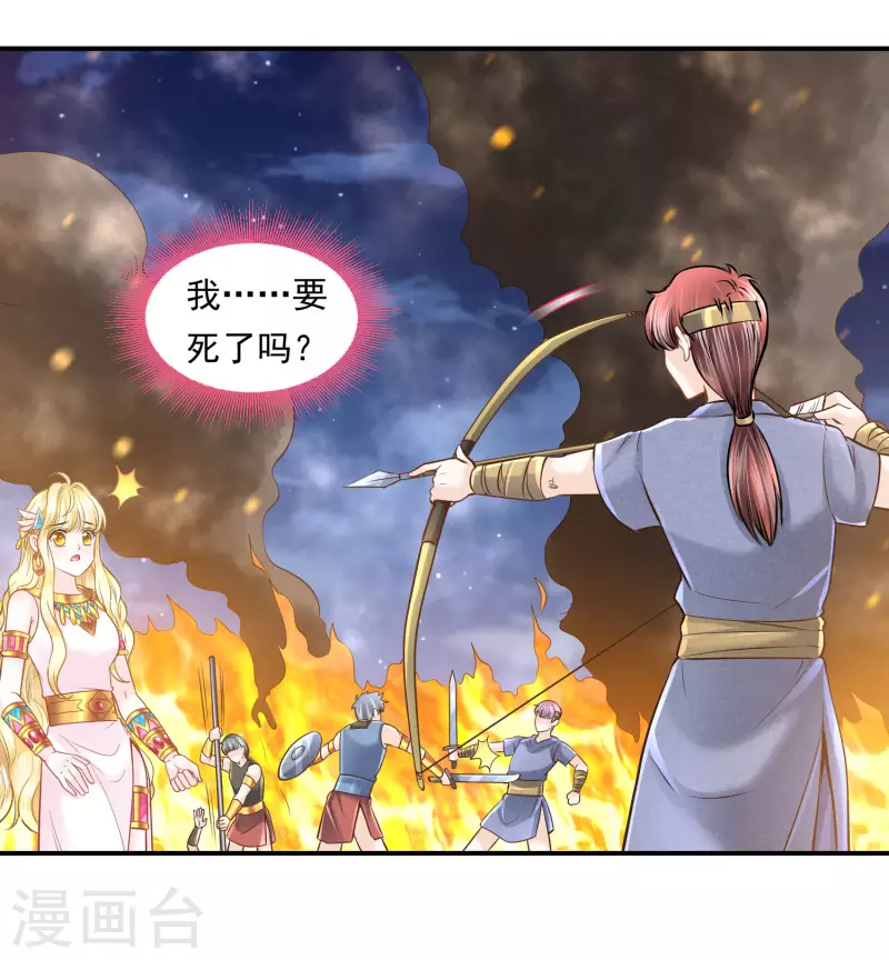 第102话 连环计-第105话
