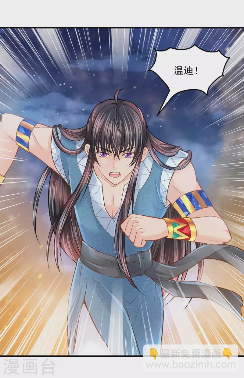 第102话 连环计-第105话