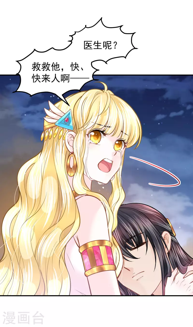 第102话 连环计-第105话